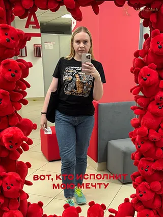 Another photo of EKATERINA